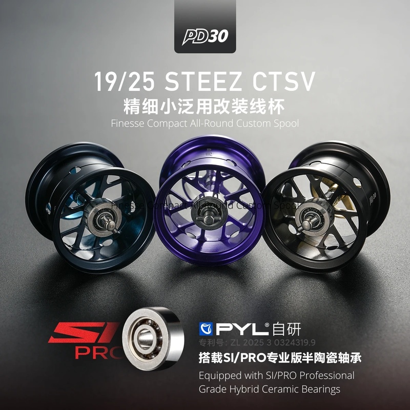 PYL PD30 Gemodificeerde Spoel  - Fluorocarbon Line recensie en prijs